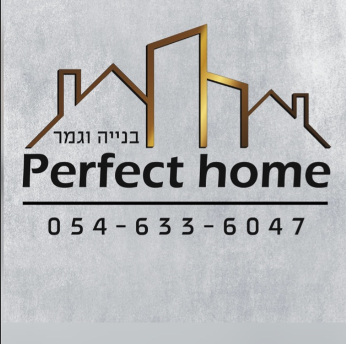 דן עמר עוז הרוש